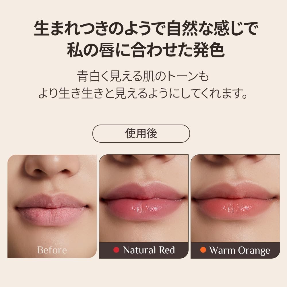 OBgE Mood Change Lip Balm Shea Korean Natural Red [Official] (Lip Balm, Honey, Butter, Moisturizing, Cosmetics)