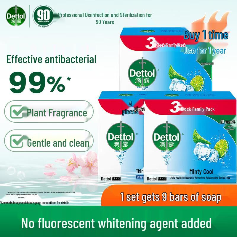 Dettol Health Bar Soap
