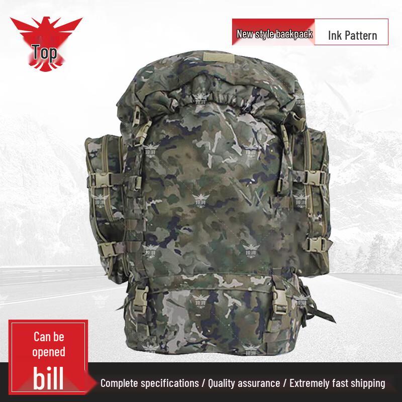 Dingpai Camouflage Outdoor Backpack