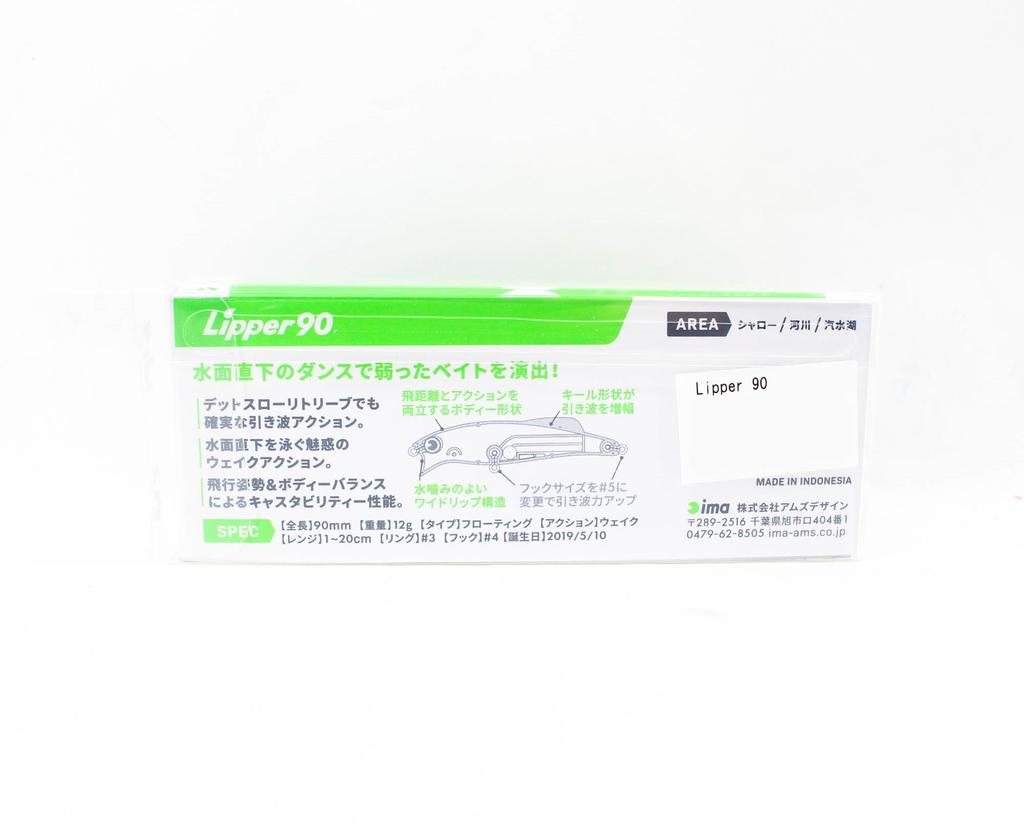 Ima Lipper 90 Floating Lure 010 (3946)
