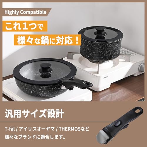 Mitoland Detachable Frying Pan Handles, Set of 2, Compatible with T-fal, Iris Ohyama, and Thermos, Universal Handles, Black