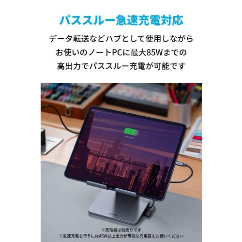 Anker 551 USB-C Hub (8-in-1, Tablet Stand) Foldable Tablet Stand USB PD Compatible USB-C Port 4K Output Compatible HDMI Port USB-A Port for Data Trans