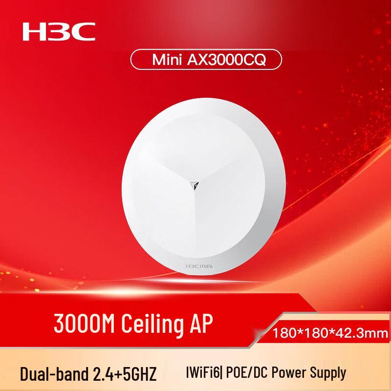 

H3C Mini AX3000CQ WiFi 6 Ceiling-Mount AP (CN version)