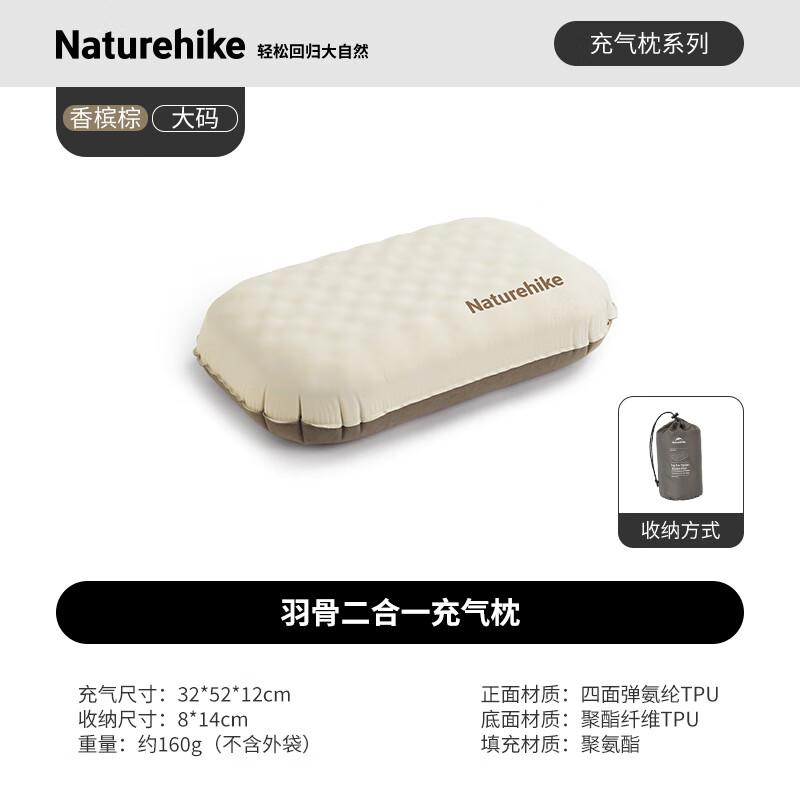 Naturehike Outdoor Inflatable Camping Pillow