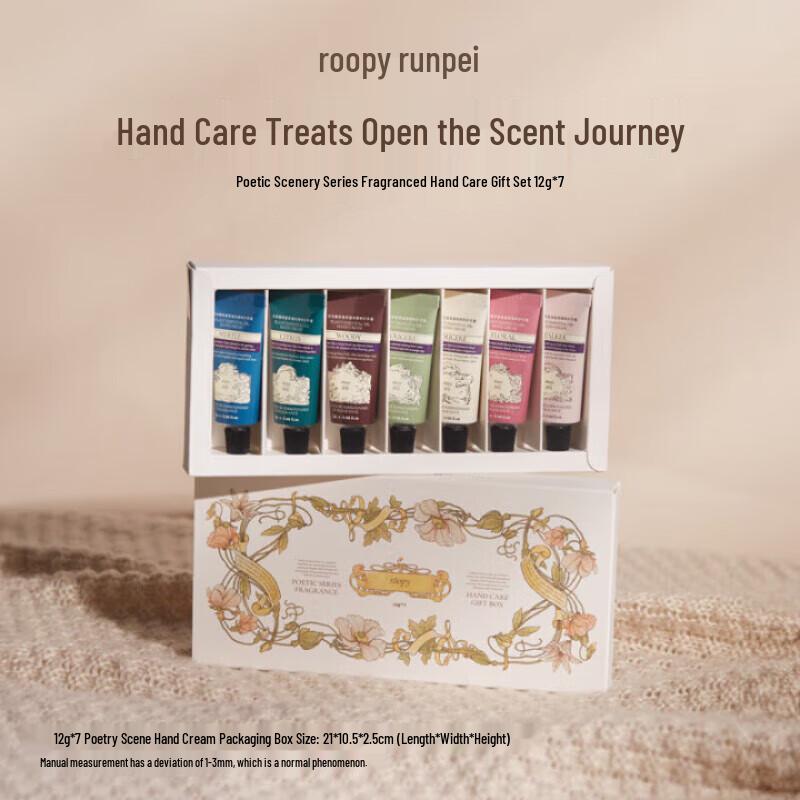 Runpei Poetic Realm Hand Cream Gift Set