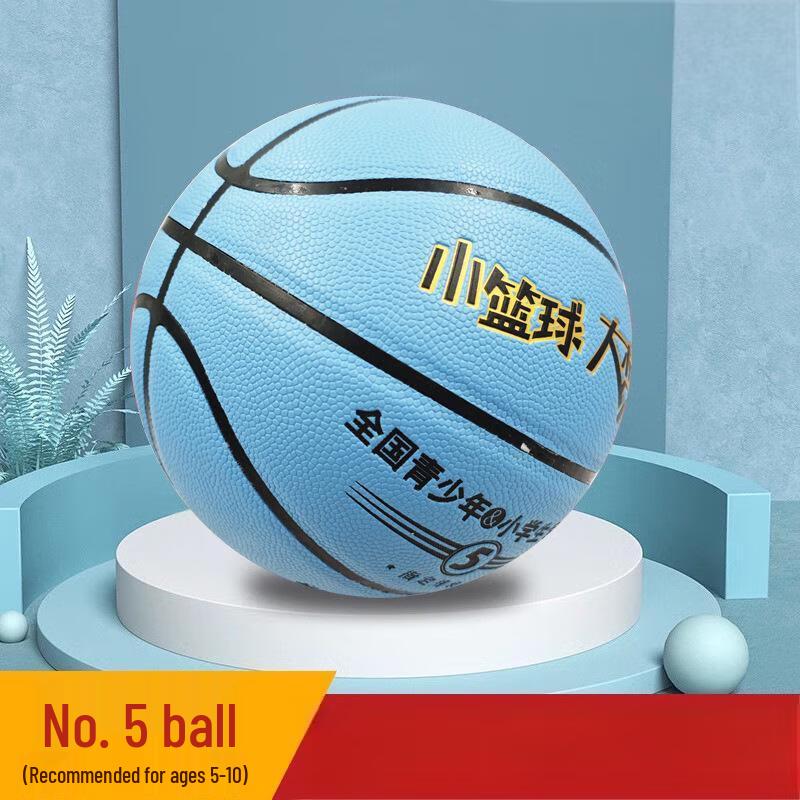 PSYCHE Youth Indoor/Outdoor PU Soft Touch Basketball