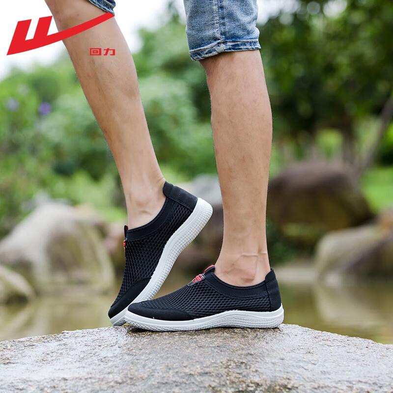 Warrior Men's Summer Breathable Slip-On Mesh Shoes