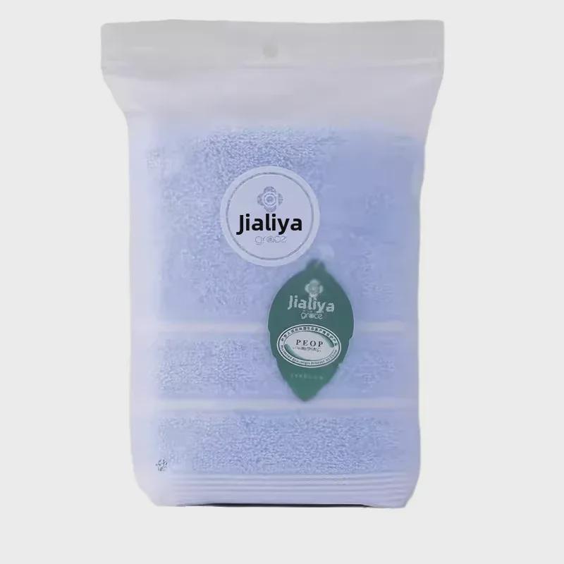 ჯიელია სუფთა ბამბის სახის პირსახოცი - სადა სერია, ერთეული შეფუთვა, იდეალურია სახლისთვის ან საქმიანი საჩუქრებისთვის