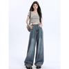 Women's 2024 High Waist Retro Wide-Leg Jeans - Loose, Slimming, Floor-Length Style