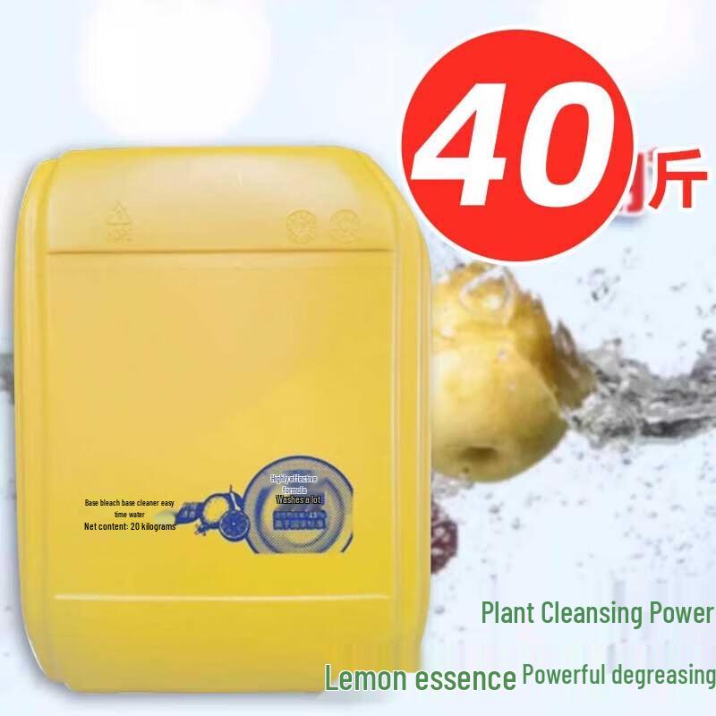 

NHZHIW Dishwashing Liquid