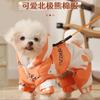 Dog Winter Clothes Thickened and Warm Teddy Pomeranian Pet Four-legged Clothes Winter Velvet Cold-proof Small and Medium-sized Dogs