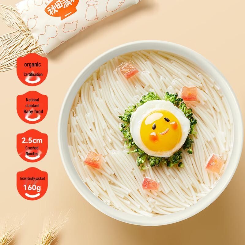 Akita Manman Paste Organice pentru Sugari și Copii Mici