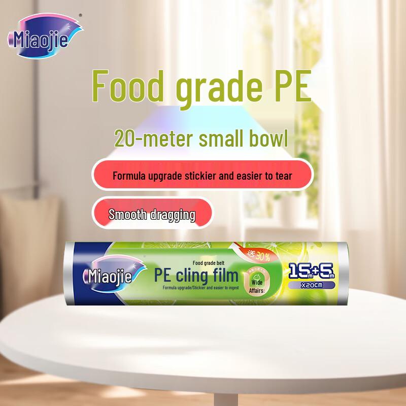 

Miaojie Disposable PE Food Wrap