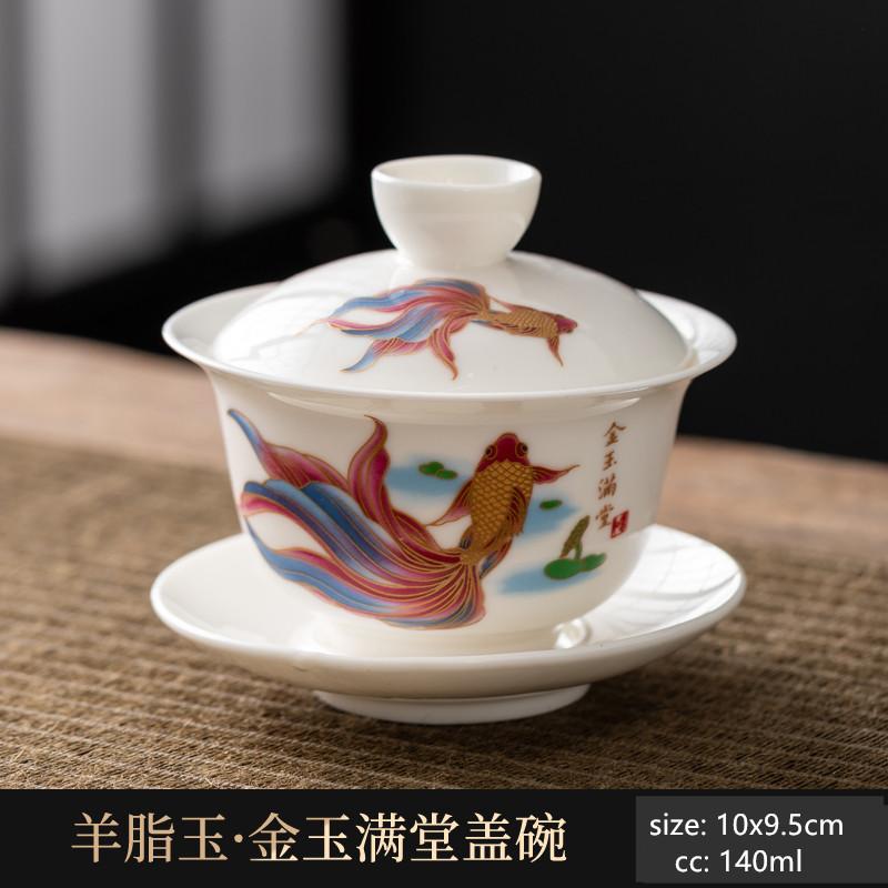 Hand-painted Ceramic Tea Tureen Chinese Portable Tea Maker Three-cai Gaiwan Home White Porcelain Tea Set with Cover Teacup 140ml