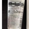 Uno Men's Charcoal Purifying Facial Cleanser