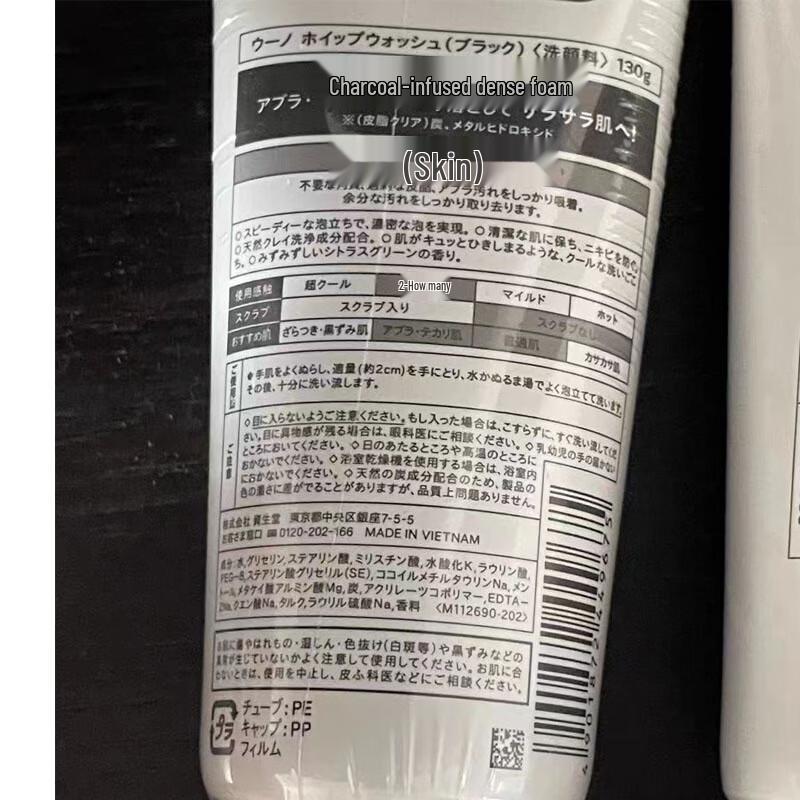 Uno Men's Charcoal Purifying Facial Cleanser