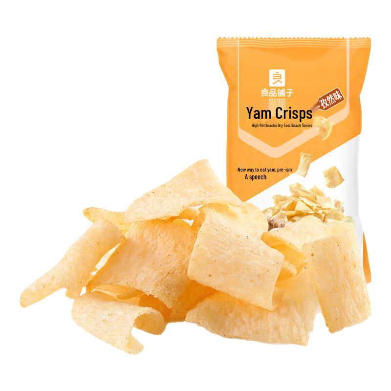 Bestore Assorted Snack Collection