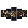 Keine gerahmte Leinwand 5 Stücke Religion islamischen muslimischen Wand Poster Gemälde Home Decor Zubehör für Wohnzimmer Dekoration Bilder