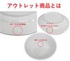 Cat's Pottery Outlet CAFE Lunch Plate Pair Set (Plate & Mug) Made In Japan, Mino Ware
