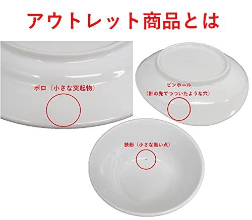 Cat's Pottery Outlet CAFE Lunch Plate Pair Set (Plate & Mug) Made In Japan, Mino Ware