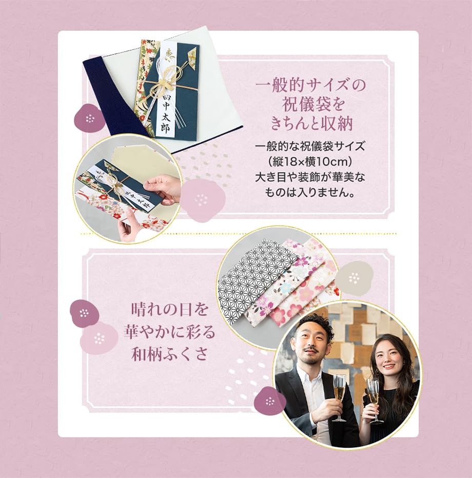 Fukusa Wrapping Available In 4 Styles for Men and and Other Ceremonial Made In Japan Blossom Design (Chirimen) Cloth, Women, Weddings, Funerals,