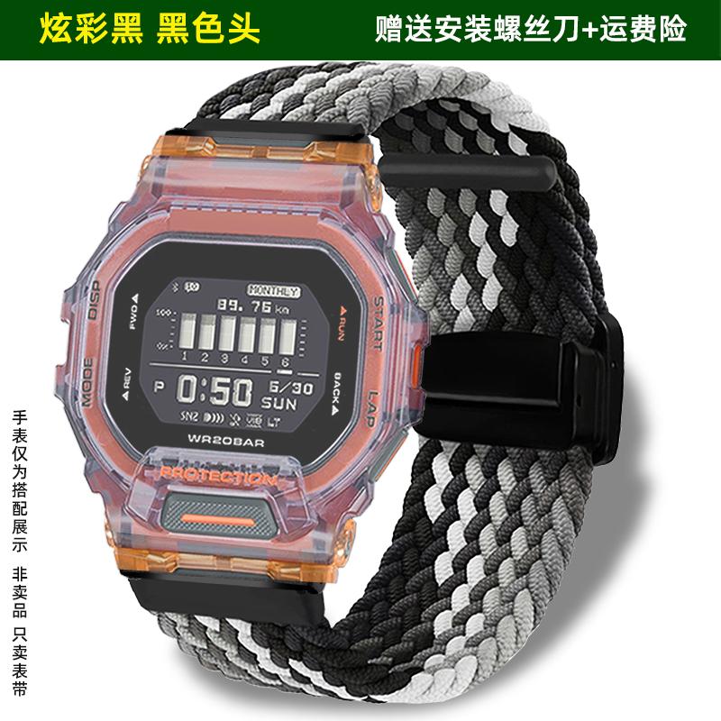 GBD-200 Nylonový řemínek pro Casio G-SHOCK 3506 | Pásek s magnetickou skládací přezkou | GBD-200-1A/RD-4 | Tkaný odolný pánský náramek