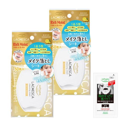 

Kose Softimo Lachesca Cleansing Moisture Sheet Rich Moist 50 листов набор из 2 шт с бонусом