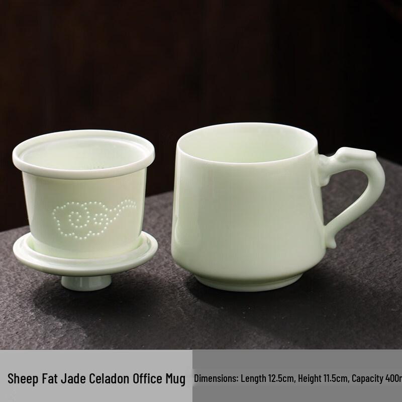 ZISIZ Mutton-Fat Jade Celadon Office Mug