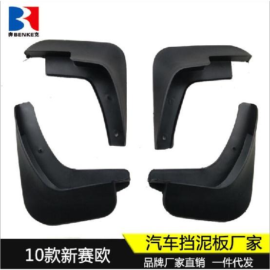 

Брызговики Брызговики Брызговики автомобиля Fender 2010-2014 для Chevrolet