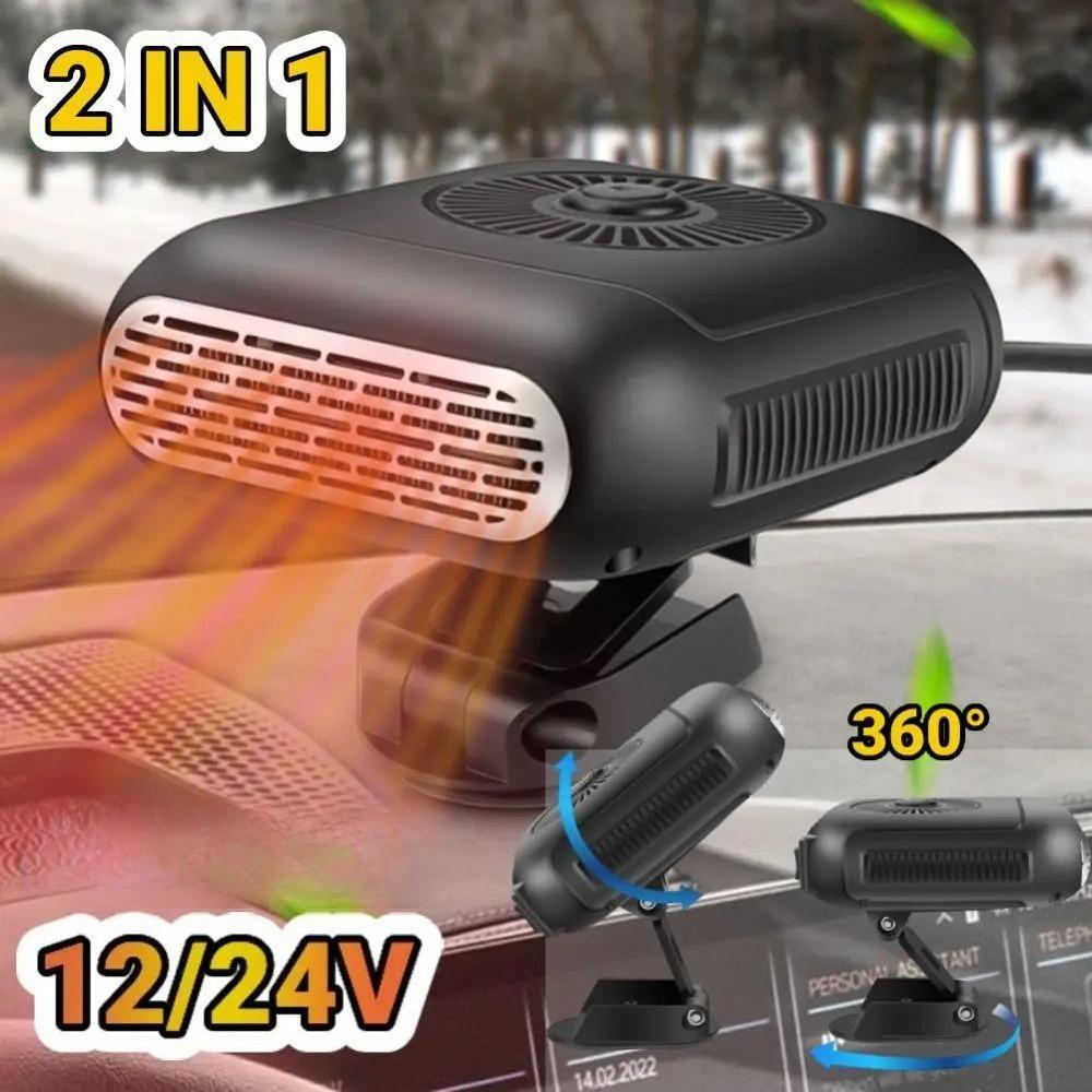 Portable 360 Rotating Car Heater and Cooler 2 In 1 12V /4V Electric for Windshield Defrost Defog Universal Car Truck Accessories