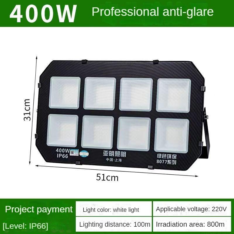 Lighting Anti Dizziness LED Floodlights Are Not Dazzling Outdoor Waterproof Lighting High-power Spotlights Basketball
