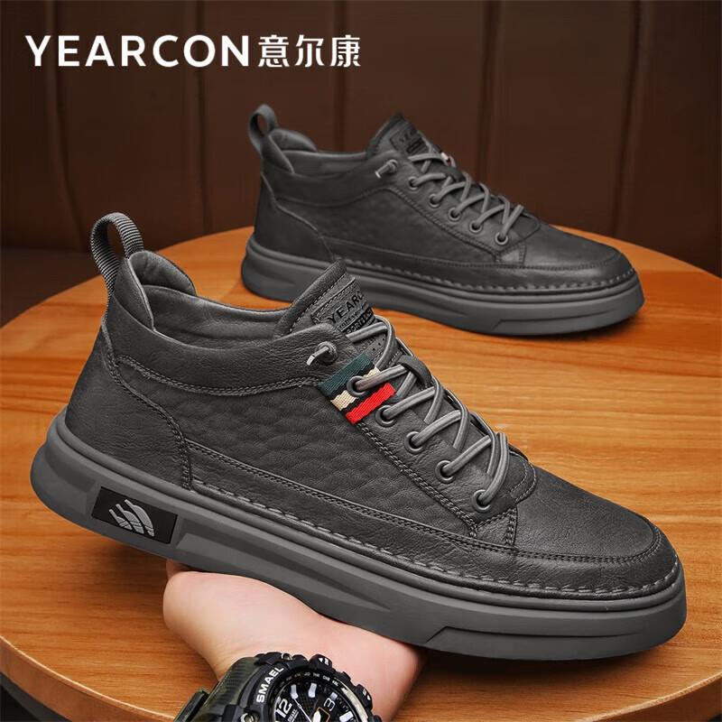 Yearcon Men s Fashion Casual Board Shoes 44