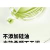 Befe - Oil-Control Cleaning Shampoo