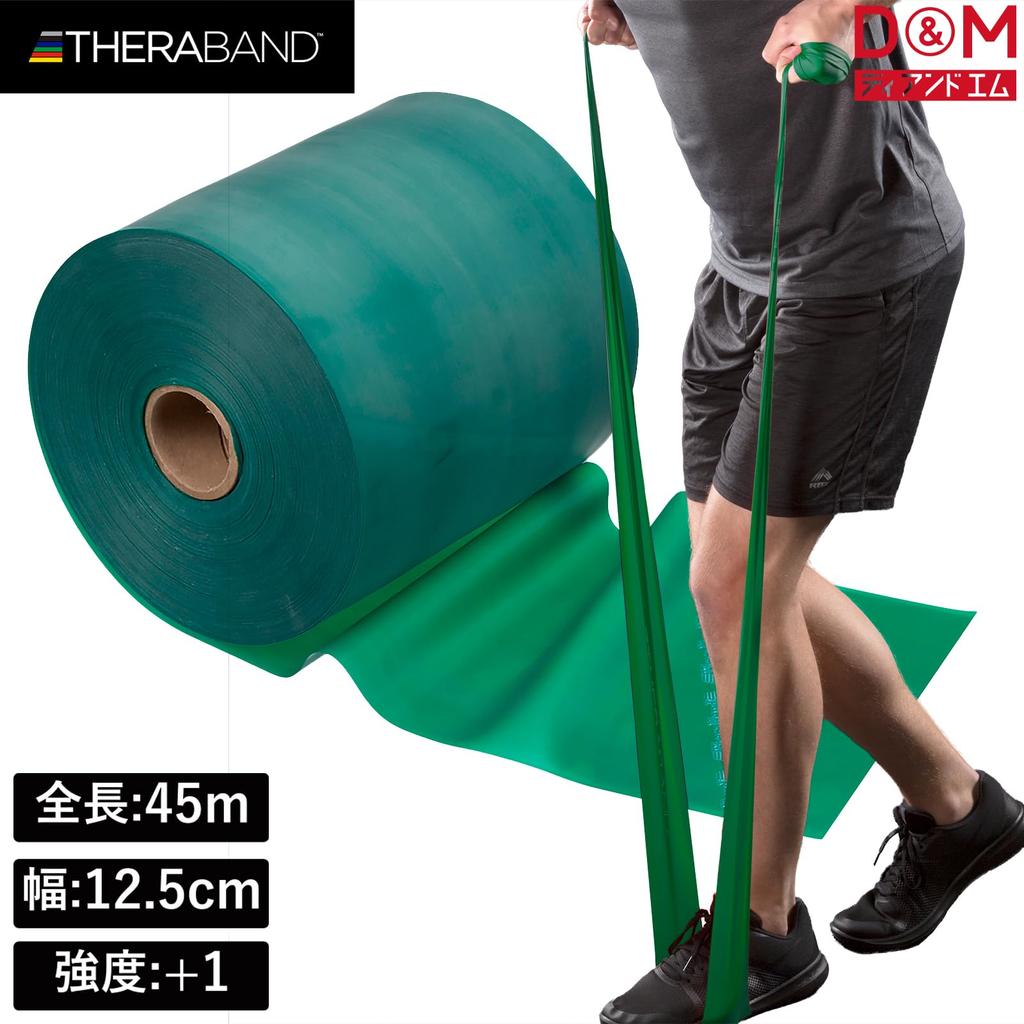 Theraband 50 Yards Green TB-350 (45m)