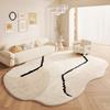 Faux Cashmere Irregular Rug: Stain-Resistant, Easy-Clean, Cream Style for Living Room, Bedroom, or Wardrobe