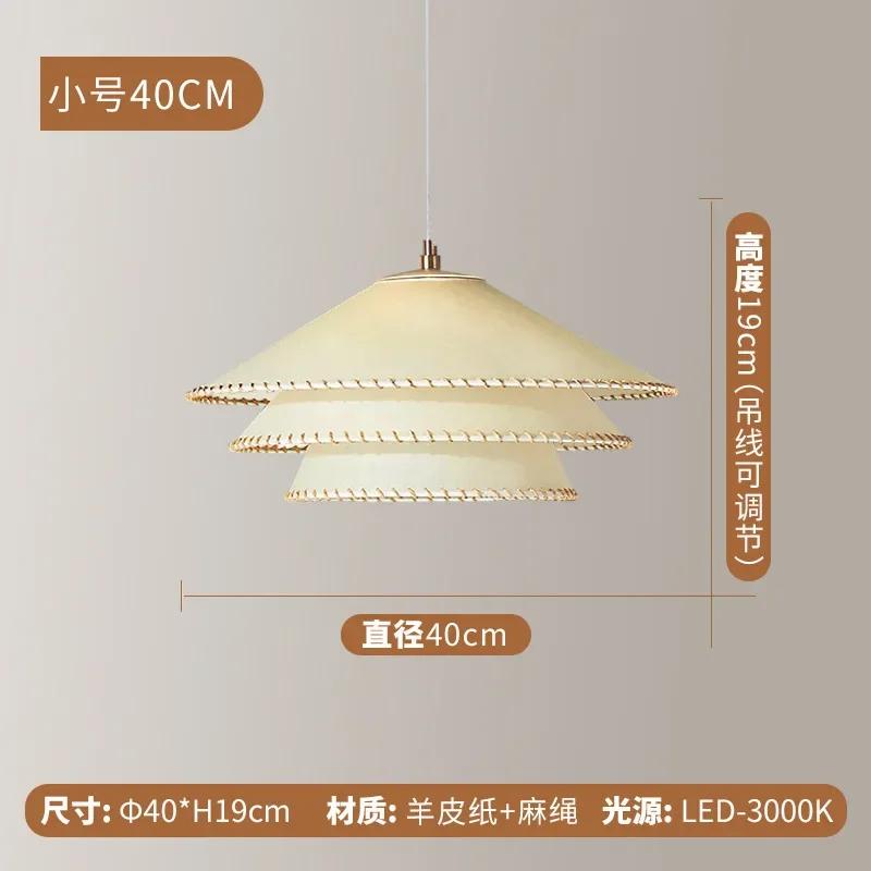 Nordic Minimalist Parchment Pendant Lights Study Bedroom Restaurant Clothing Store Art Cream Style Decorative Lighting Fixture