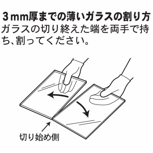 PAOCK SSPOWER Glass Cutter GC-1, Cutting Thickness: 1-3mm