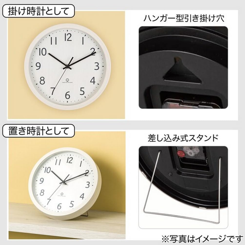 NITORI Silent Second Hand Clock SW 001FR Diameter 26cm White Wash 8172745 Wall/Desk