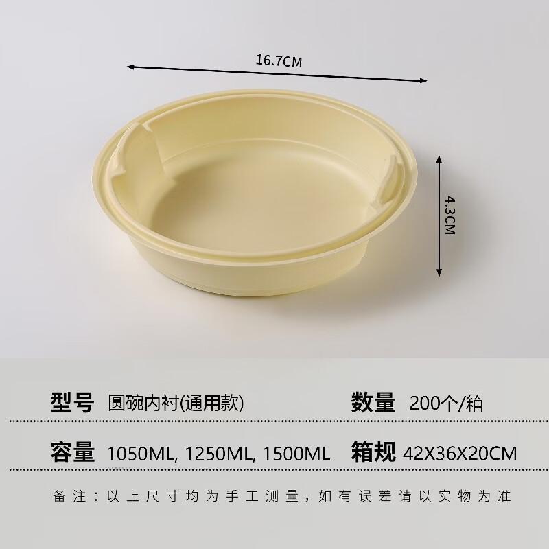 Biodegradable Corn Starch Disposable Round Takeout Container