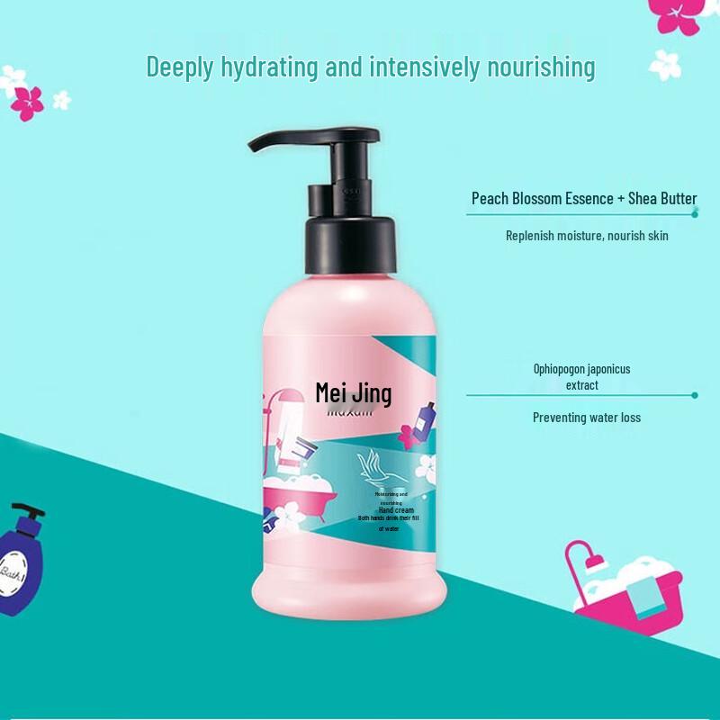 Maxam Moisturizing & Nourishing Hand Cream