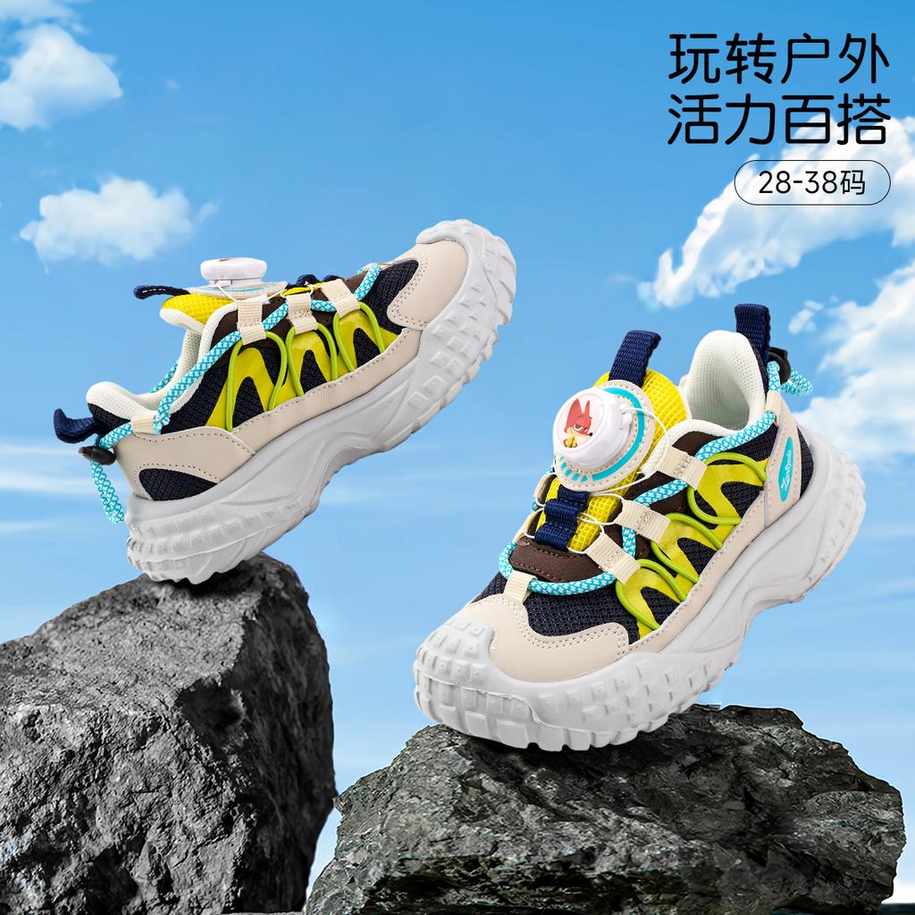 Disney Children's Sports Shoes