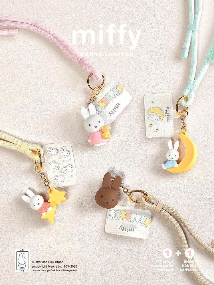 Miffy Phone Lanyard Mascot Charm Cute Rabbit Keychain Bag Accessory Gifts Toy Model Anime Figures Collect Ornaments