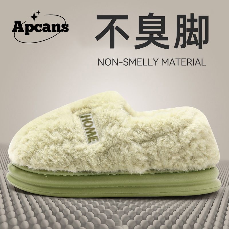 Apcans bag heel cotton shoes 2025 new thick-soled velvet indoor home warm and non-slip couple cotton shoes winter
