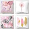 Pink Leaf Feather Pillowcase Office Living Room Home Pillowcase Car Ornaments