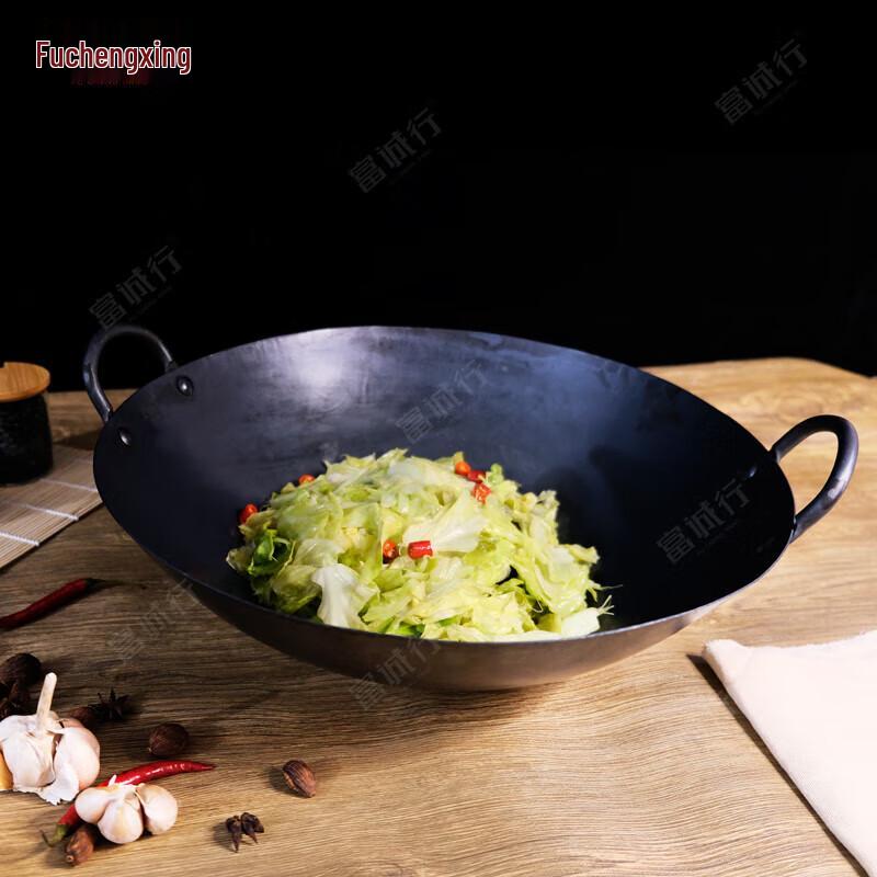 FU CHENG HANG Cast Iron Hand-Beaten Round Bottom Wok, 46cm