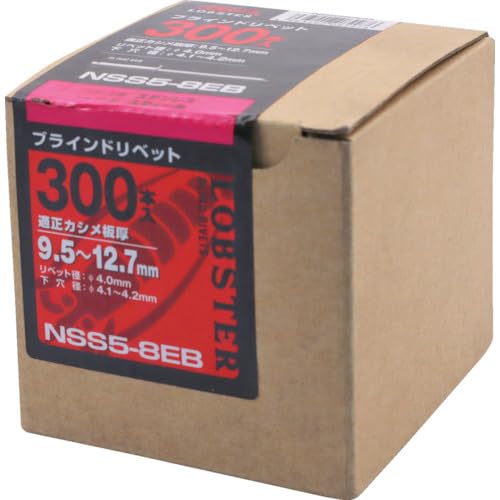 Lobster Blind Rivet Eco Box (300 Pcs) Stainless Steel 5-8 NSS58EB