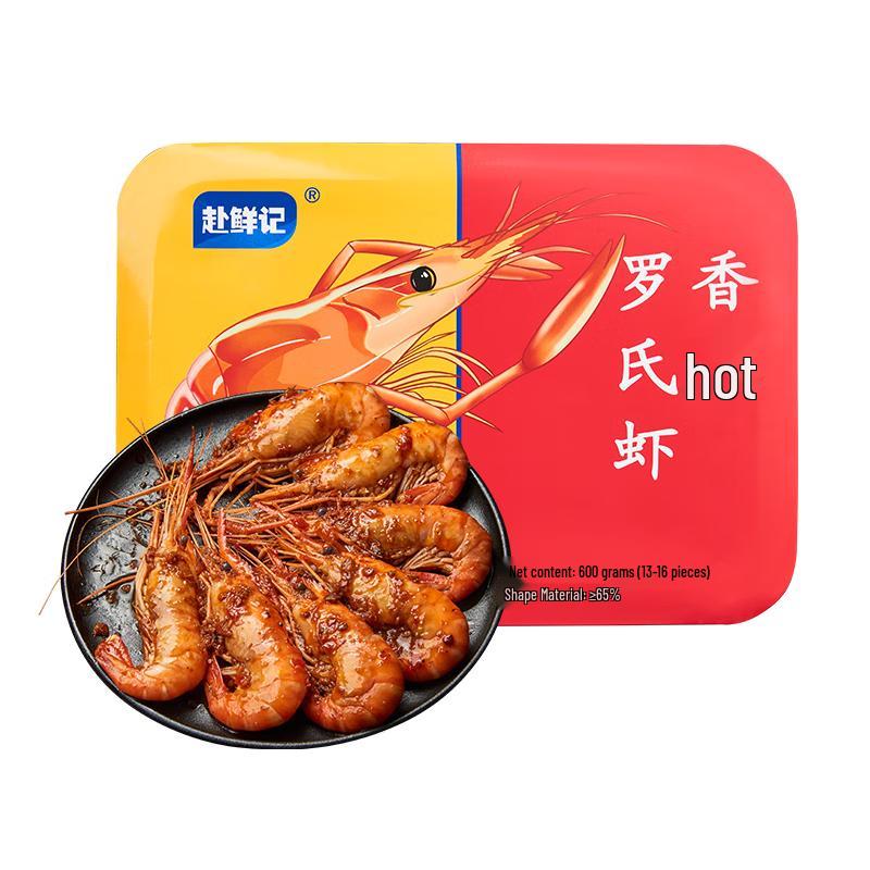 Fuxianji Fertig zum Essen Riesenflussgarnelen