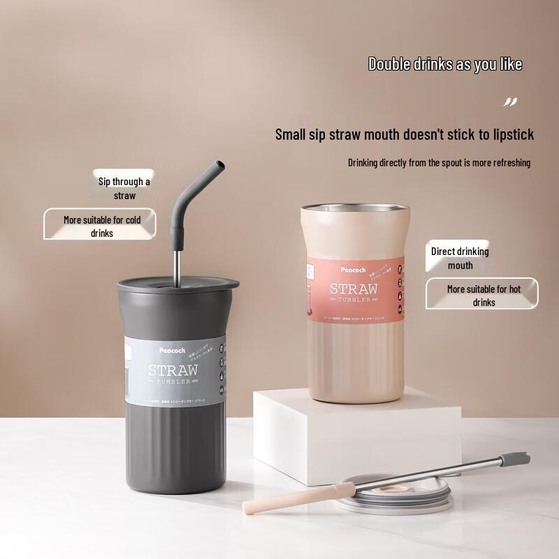 Peacock 316 Stainless Steel Insulated Straw Tumbler
