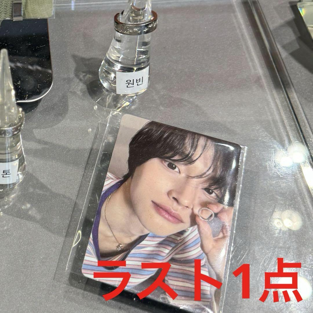 

[USED] Won Bin Ring with Trading Card Everland RIIZE