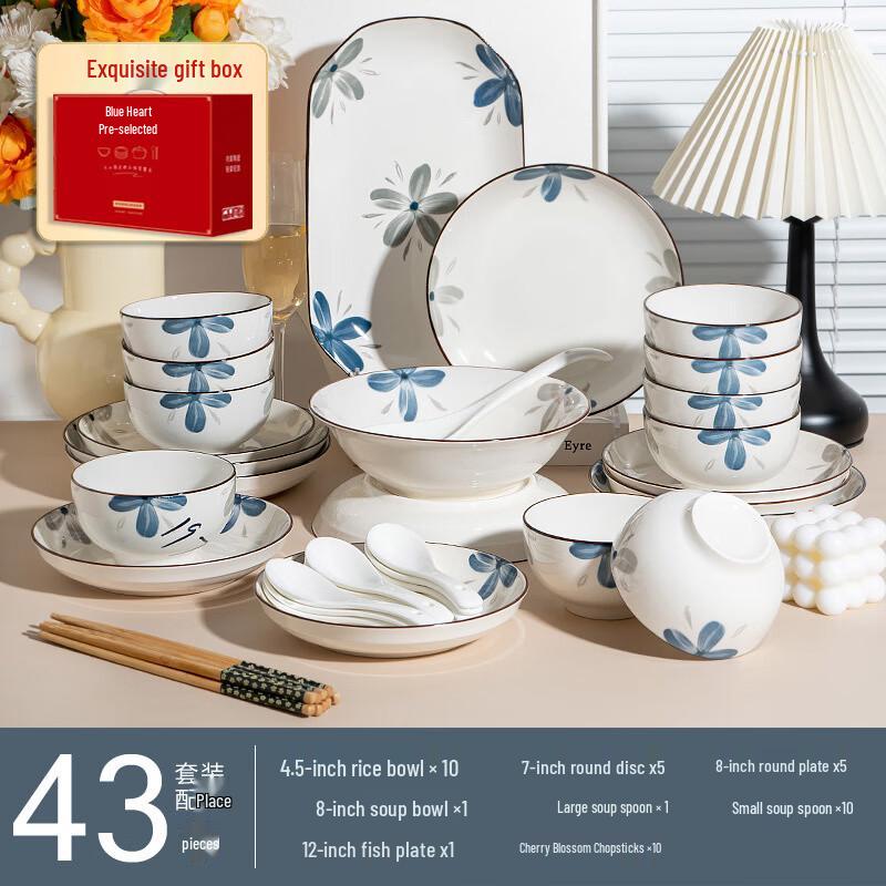 Ai Qi Yi Xuan A1 Underglaze Blue Orchid Ceramic Dinnerware Gift Set 43-Piece Set